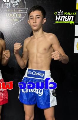 จอมโว