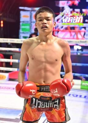 รุ่งตะวัน