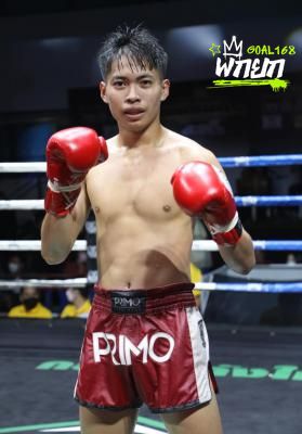 พยัคฆ์เล็ก