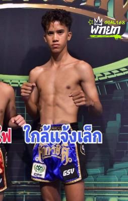 มุมน้ำเงิน