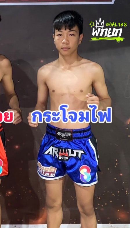 มุมน้ำเงิน