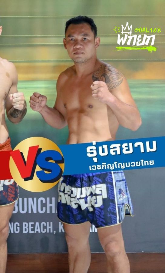 มุมน้ำเงิน