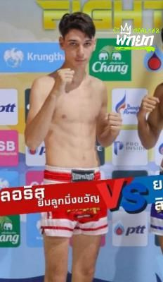 ลอริส