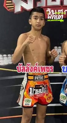 บังลังค์เพชร