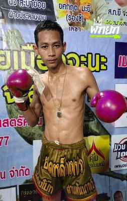 สุดยอด
