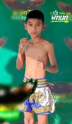 เสือปากหม้อ ข้าวเกรียบปากหม้อเขาวัง