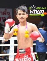 เคอาร์