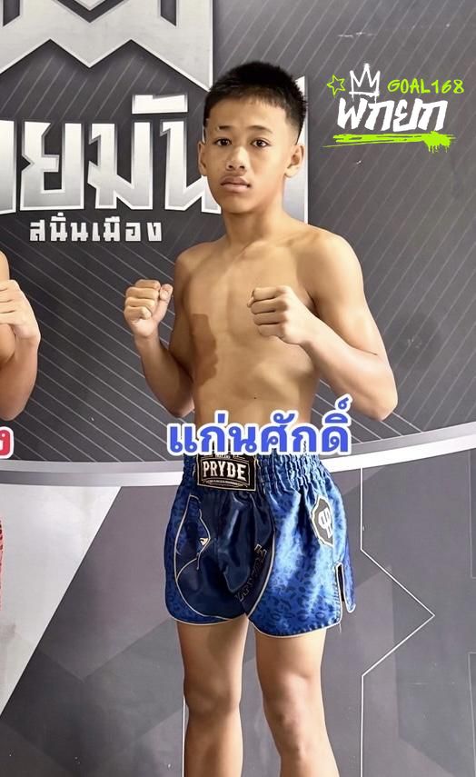 มุมน้ำเงิน