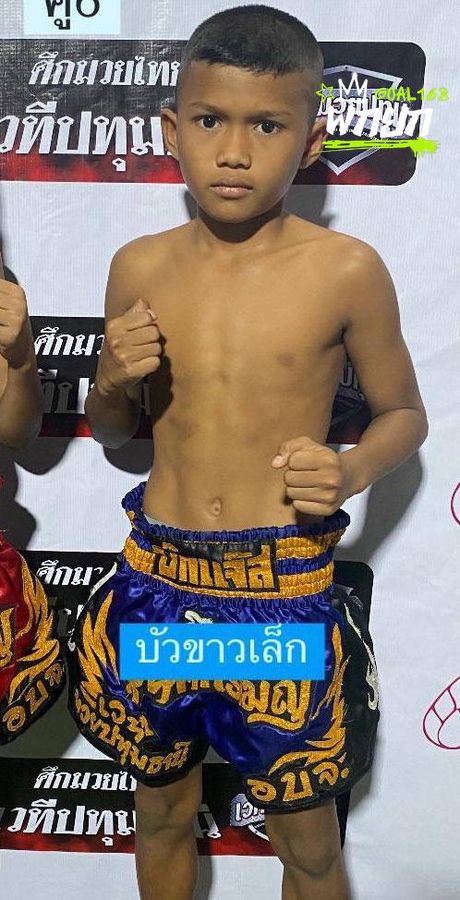 บัวขาวน้อย