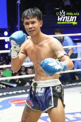 เพชรสายฟ้า