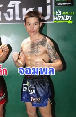 จอมพล