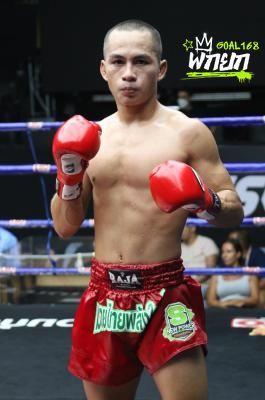 นรินทร์เดช