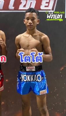 โตโต้