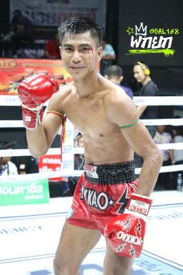 เพชรเชียงยืน