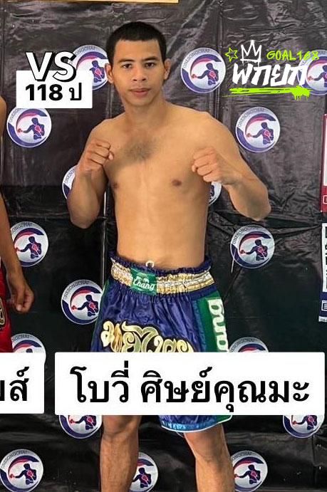 โบวี่
