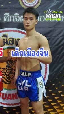 มุมน้ำเงิน