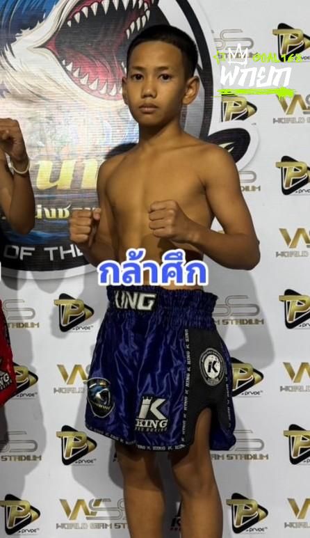 มุมน้ำเงิน