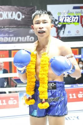 ปิ่นมงคล