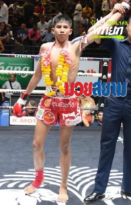 เมืองไทย