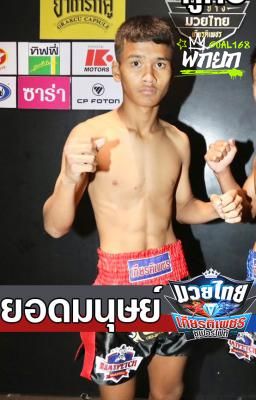 มุมแดง