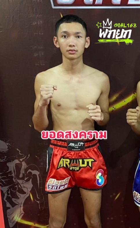มุมน้ำเงิน