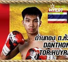 ด่านทอง