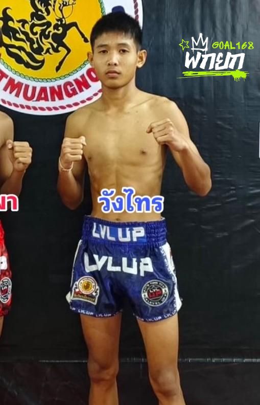 มุมน้ำเงิน