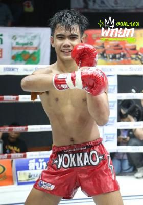 จักรแดง