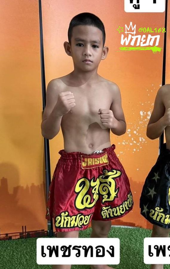 เพชรงาม