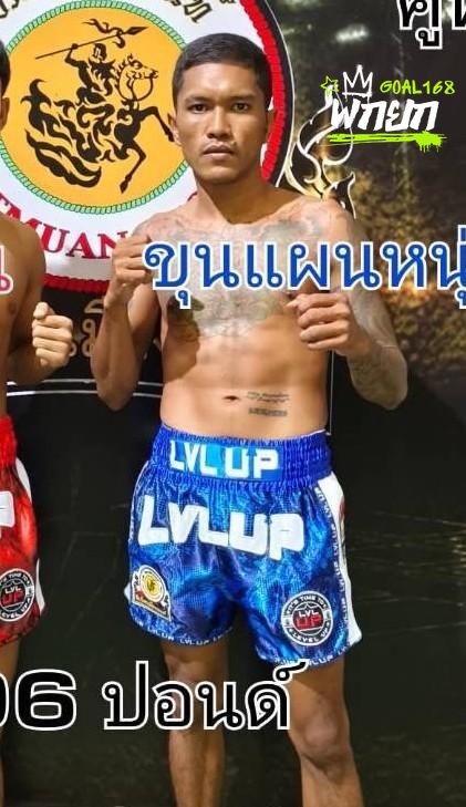ขุนแผนหนุ่ม