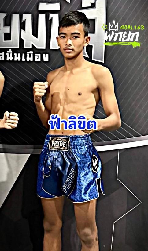 มุมน้ำเงิน