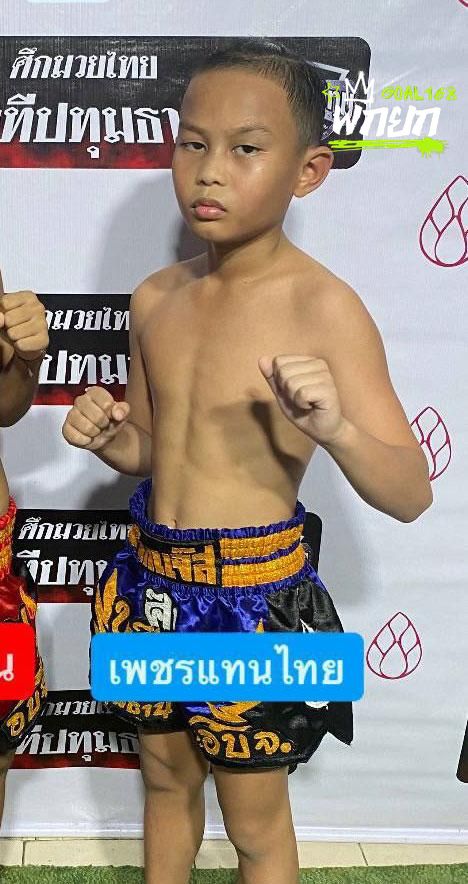 มุมน้ำเงิน