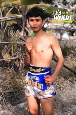 รักเมืองชล