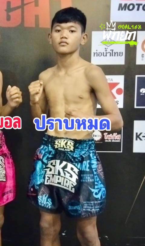 มุมน้ำเงิน