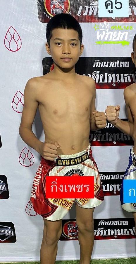 กิ่งเพชร