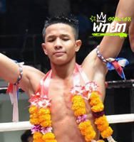 เชลซี