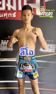 มุมน้ำเงิน