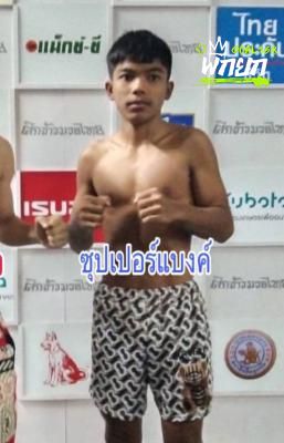 มุมแดง