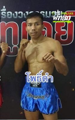 โพธิ์ดำ