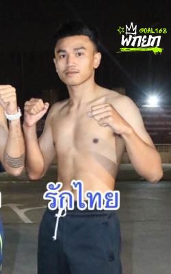 มุมน้ำเงิน