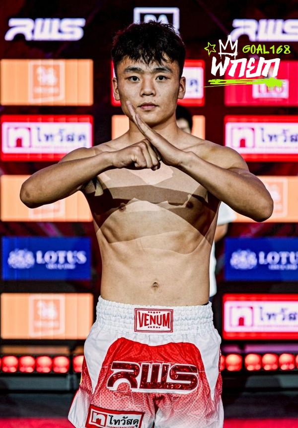 มุมน้ำเงิน