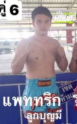 แพททริก