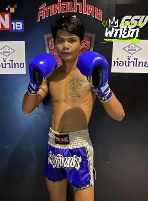 มุมน้ำเงิน