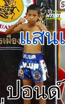 มุมน้ำเงิน