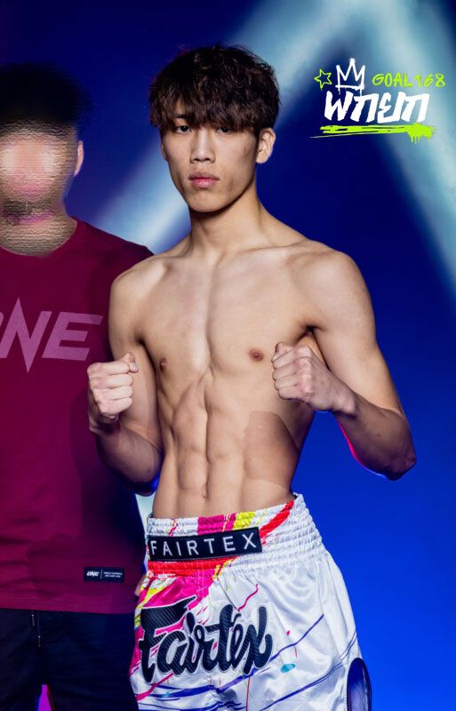 อากิโตะ