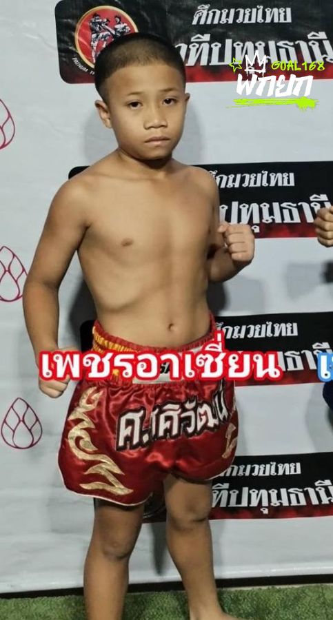 เพชรอาเซียน