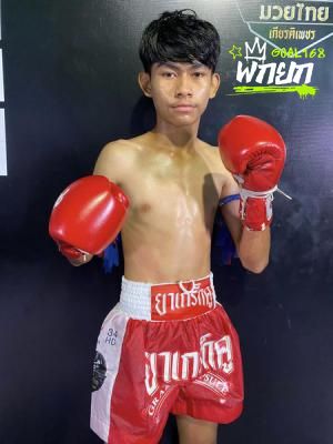 เพชรบูรพา