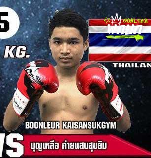 บุญเหลือ