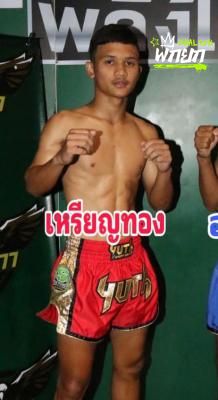 มุมแดง