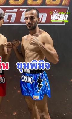 ขุนพิชิจ